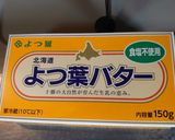 ヨウサマの減塩明太子パスタ作り方6写真