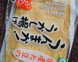 うんまかうかし揚げの味噌マヨネーズ焼き作り方1写真