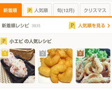 小海老と青のりと天かすのおにぎり♪作り方3写真