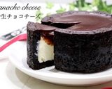 オレオで生チョコチーズタルト作り方1写真