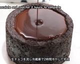 オレオで生チョコチーズタルト作り方7写真