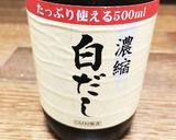 白だしでお吸い物作り方3写真