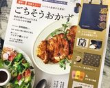 台湾の定番朝ごはん！豆乳スープ(鹹豆漿)作り方1写真