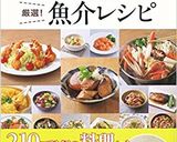 è±è
å
¥ãâªdeè¶
ãµããµããã«çä½ãæ¹16åç