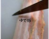冷やし中華麺作り方23写真