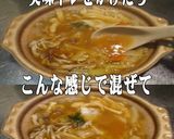 美味ドレのパッタイ醬油S豚肉ときのこ鍋物作り方2写真