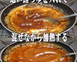 美味ドレのパッタイ醬油S豚肉ときのこ鍋物作り方8写真