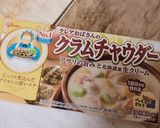 クラムチャウダーのルゥで作るシチュー作り方6写真