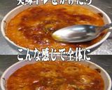 美味ドレパッタイ醬油たれソース海老ドリア作り方2写真