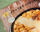 メチャうまチーズタッカルビ作り方4写真