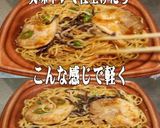 美味ドレパッタイ醬油たれソース焼ラーメン作り方2写真