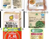栄養と美味さ◎豆乳ほうれん草スープ作り方1写真