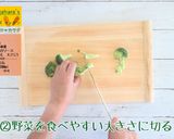 にんじんバーニャカウダ作り方2写真