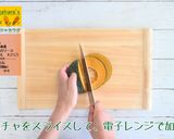 にんじんバーニャカウダ作り方5写真