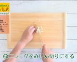 にんじんバーニャカウダ作り方6写真