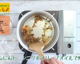 にんじんバーニャカウダ作り方8写真