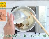 にんじんバーニャカウダ作り方9写真