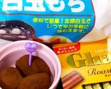 一口生チョコ大福♬作り方10写真