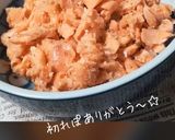 簡単美味☆すりゴマ入りレンチン鮭フレーク作り方13写真