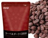 ポンデリング風、もちもち焼きチョコもち作り方13写真