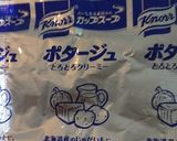 ポタージュ煮【覚書】包丁を使わないおかず作り方4写真