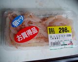 富山湾の宝石★しろえびのお味噌汁作り方1写真