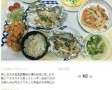 カリフラワーとたらこのワサマヨ和え♬作り方25写真