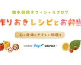 大根とツナのネギ塩サラダ作り方3写真