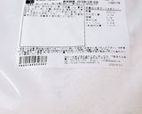 ♬ 簡単！全粒粉入りヘルシークッキー♬作り方12写真
