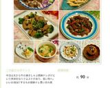 オイスターソースで☆スタミナ野菜炒め作り方12写真