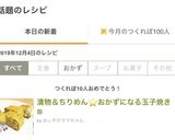 漬物＆ちりめん⭐️おかずになる玉子焼きஐ作り方7写真