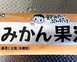 離乳食＊あるものでフレンチトースト作り方3写真