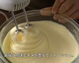クリスマスにブッシュドノエル・ショコラ作り方5写真
