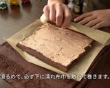 クリスマスにブッシュドノエル・ショコラ作り方29写真