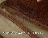 クリスマスにブッシュドノエル・ショコラ作り方27写真