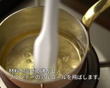 クリスマスにブッシュドノエル・ショコラ作り方19写真