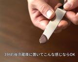 クリスマスにブッシュドノエル・ショコラ作り方36写真
