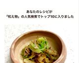 簡単副菜♪大量消費♪白菜とツナのサラダ作り方7写真