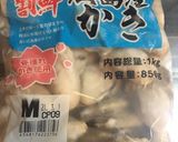 も〜っと！無限牡蠣鍋(物理)作り方2写真