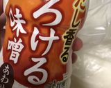 簡単すぐ出来ちゃう大根の浅漬け味噌漬け作り方10写真
