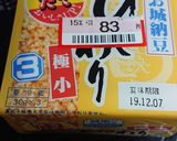 ケイムツィナォトゥ作り方1写真