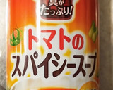 炊飯器とトマトスープ缶で鶏むね煮作り方3写真