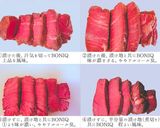 57℃ 牛ヒレ幽庵焼き 漬け地比較実験作り方45写真