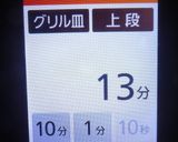 ビストロで揚げないサクサクかつおフライ作り方7写真
