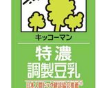 30秒レシピ しらすと豆腐の豆乳がけ作り方2写真