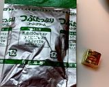コーンポタージュ炊き込みご飯作り方2写真