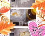 中力粉の蜂蜜クッキー(簡単)作り方1写真