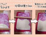 中力粉の蜂蜜クッキー(簡単)作り方4写真