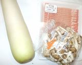 皮付き大根煮♪簡単オリゴ糖で腸内環境応援作り方1写真
