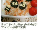 ミニトマトをちょこんと♡作り方26写真